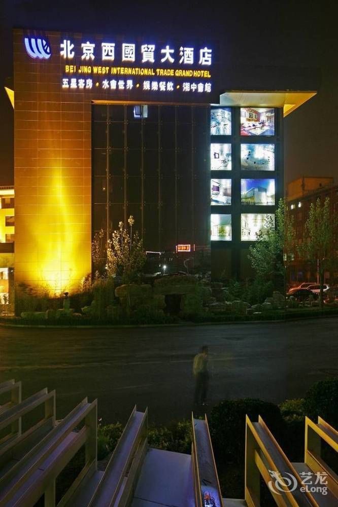 Beijing West International Trade Hotel Eksteriør billede